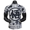 Maglia Giappone x Goku 2025 Maniche Corte Speciale - Uomo