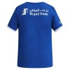 Maglia Al Hilal SFC Primo 2026-27 Maniche Corte - Uomo